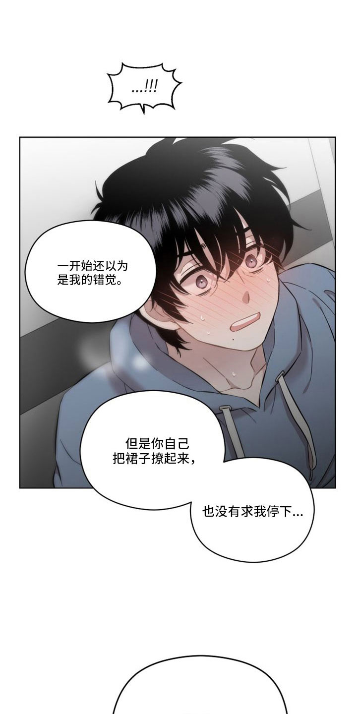 第52章：什么时候回来11