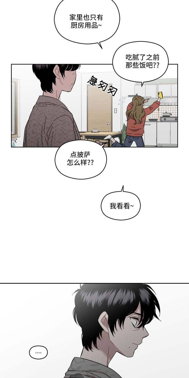 第23章：好难办1