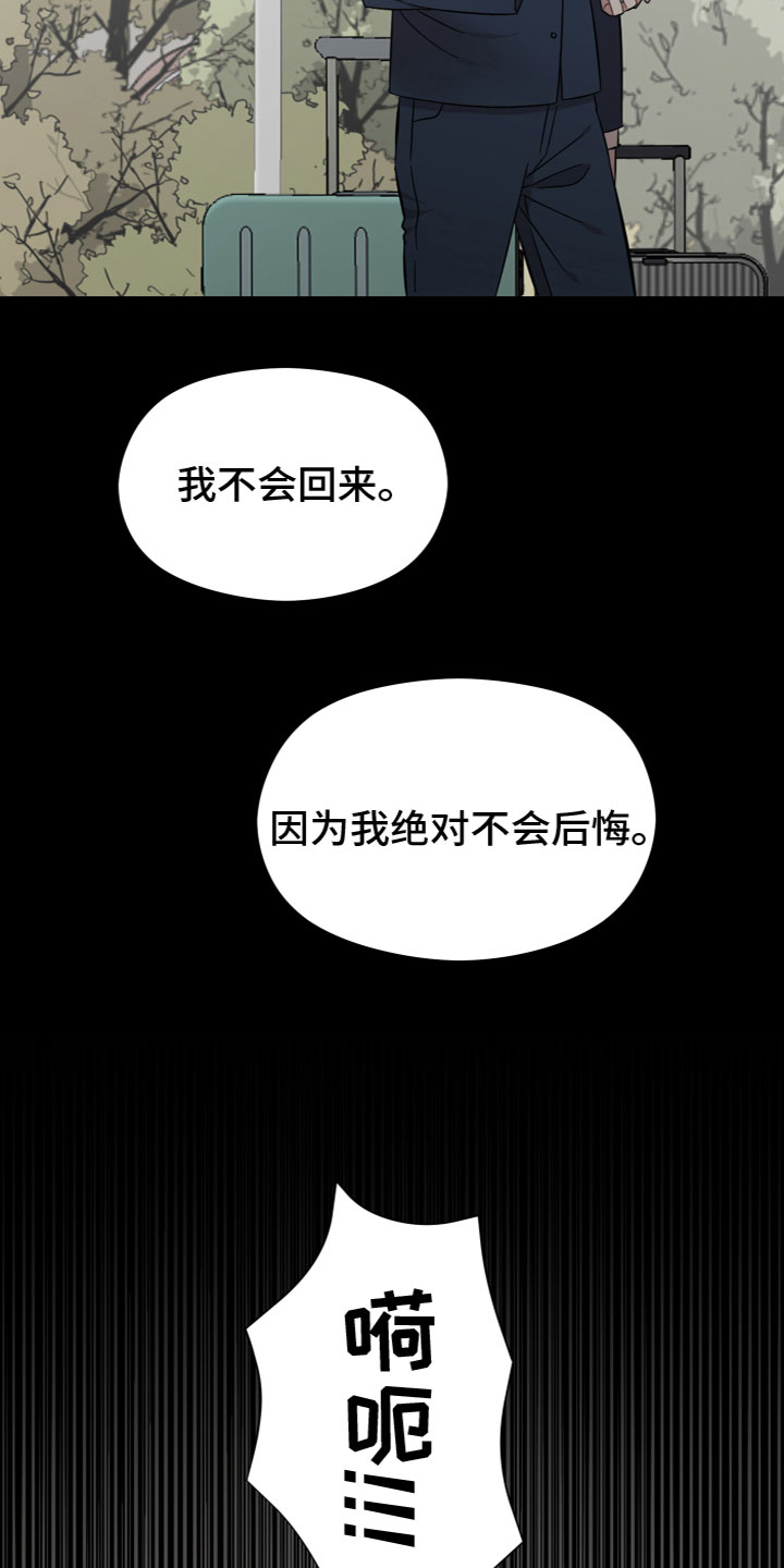 第18章：往事12