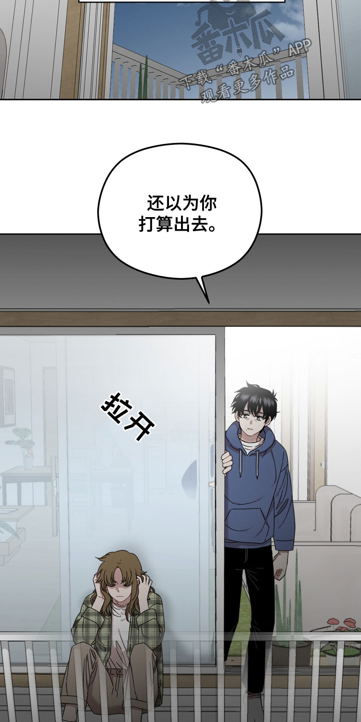 第26章：不会有好结果7