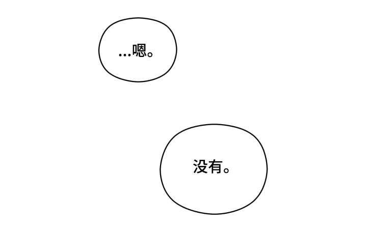 第72章：没有选择权18