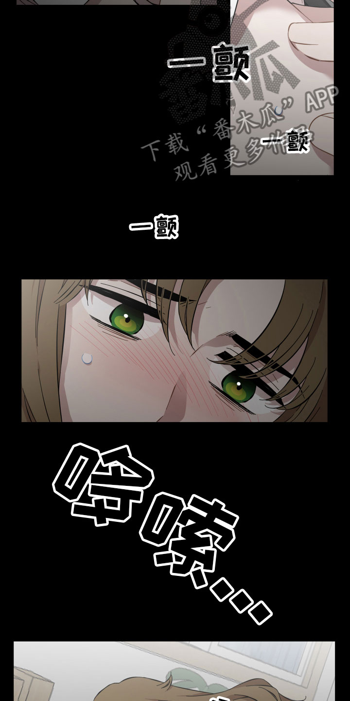 第16章：做梦6