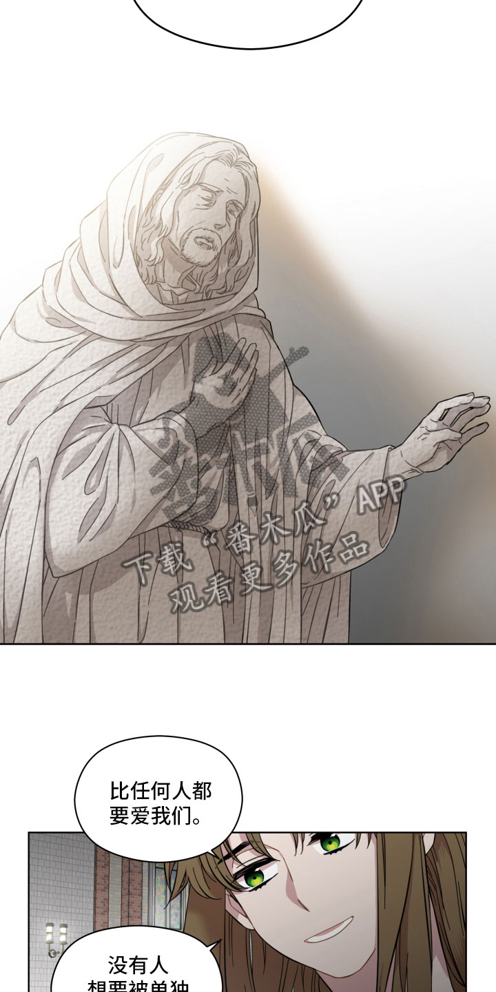 第7章：交谈11
