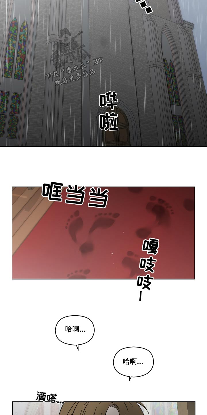 第77章：告诉我8