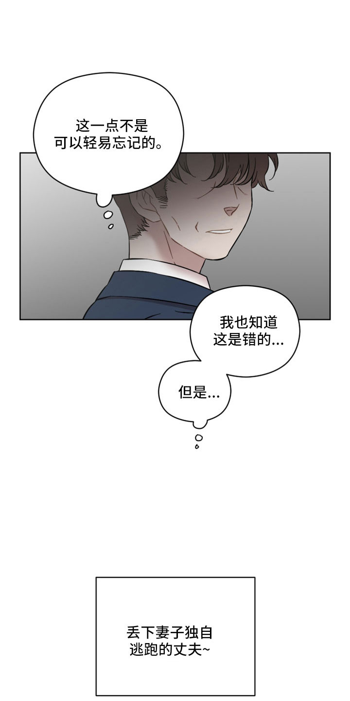第48章：令人作呕7