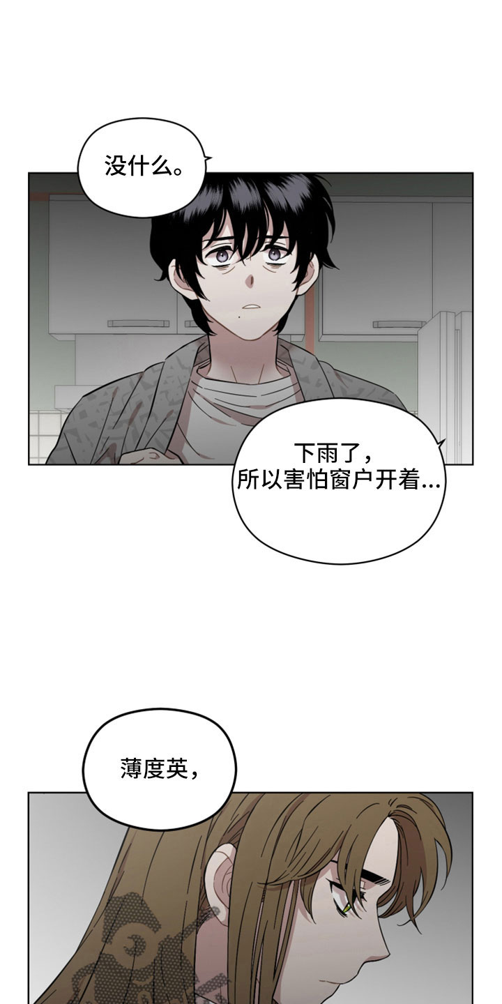 第61章：都是错觉吗10