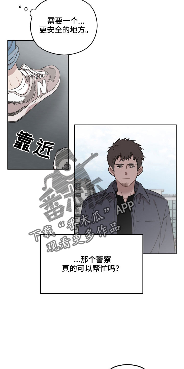 第50章：出门玩6