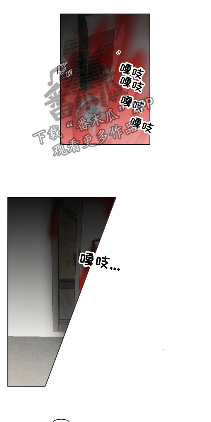 第5章：不见了11