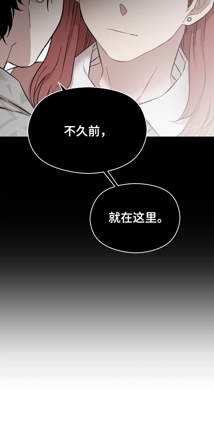 第43章：不要让我心焦18