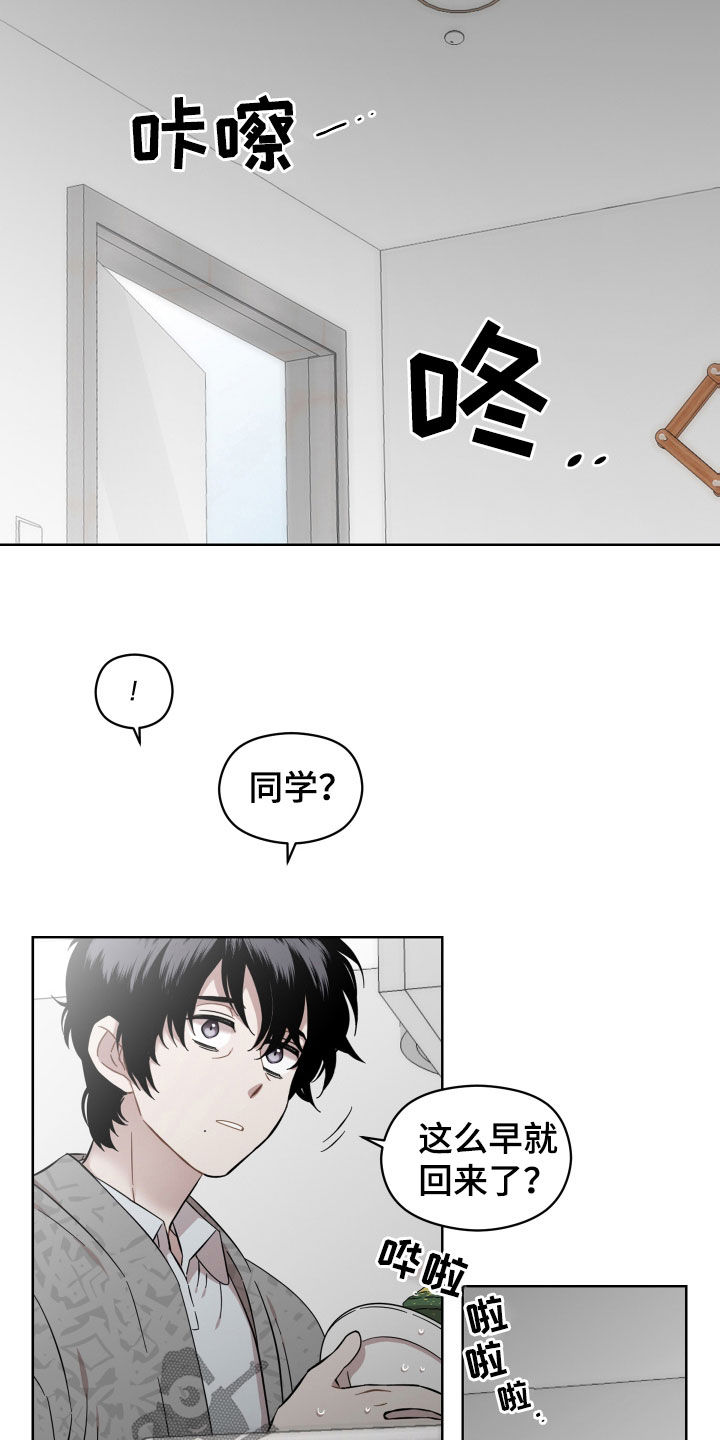 第38章：很有魅力8