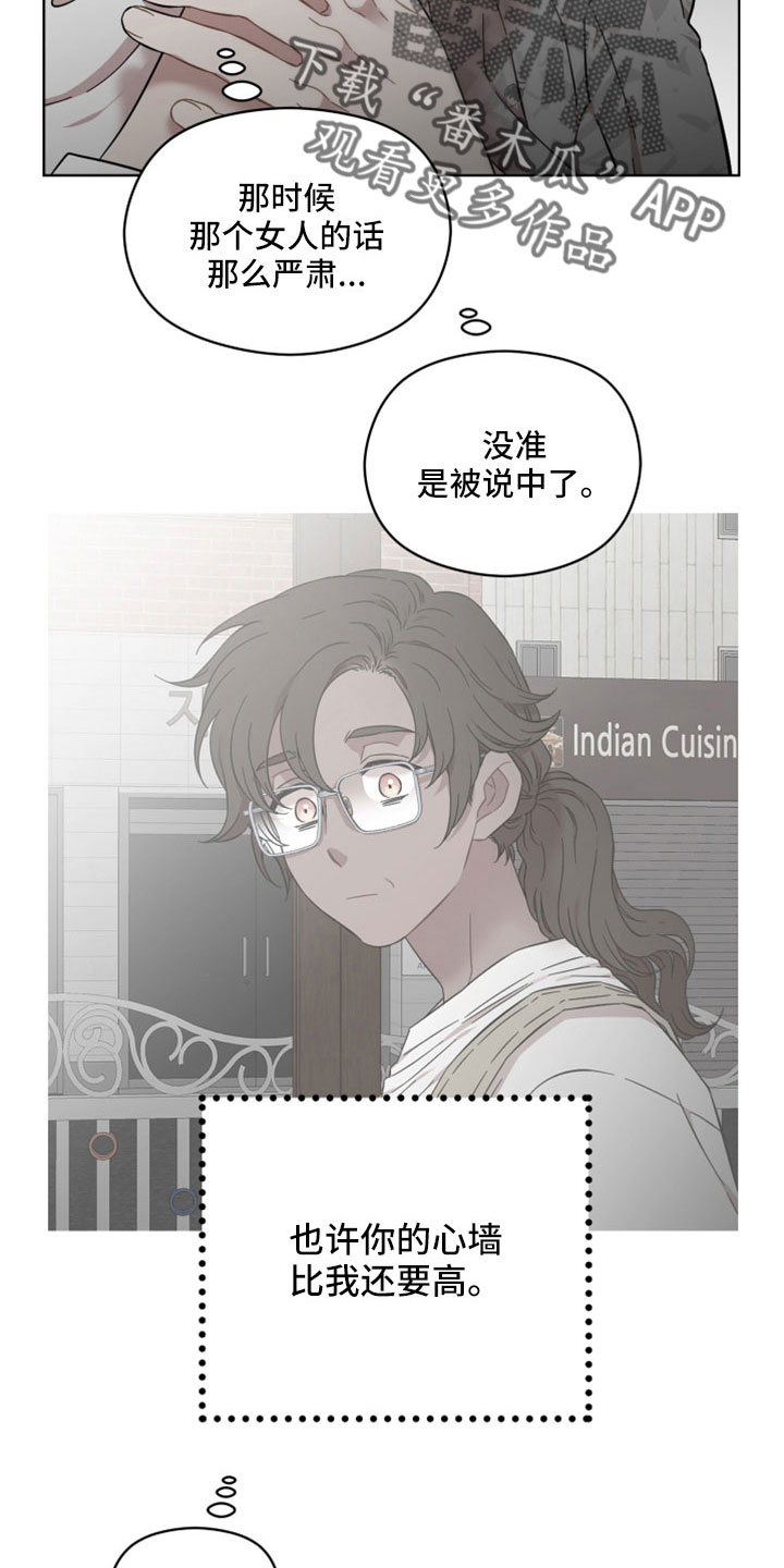 第63章：我不爱你20
