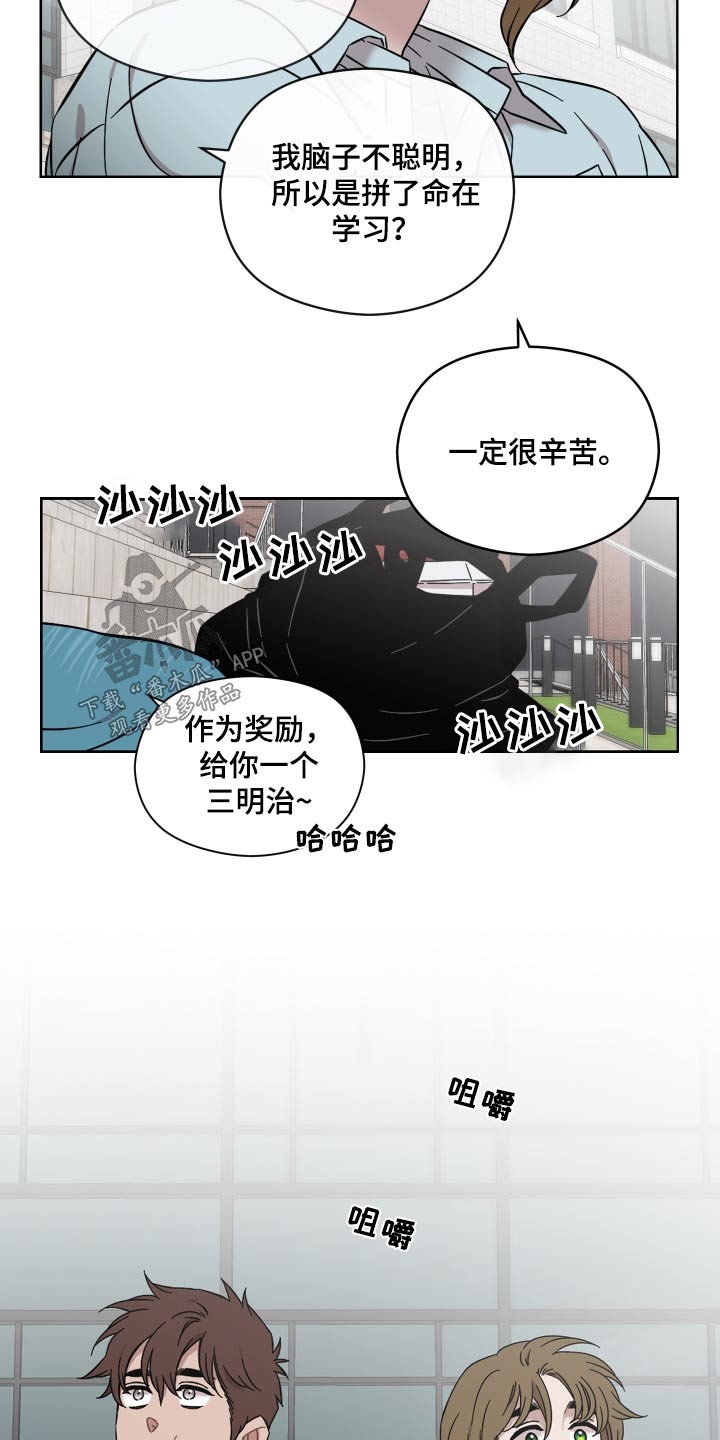 第67章：喜欢的人9