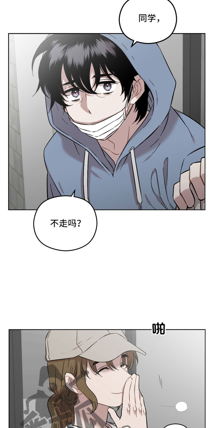 第50章：出门玩7