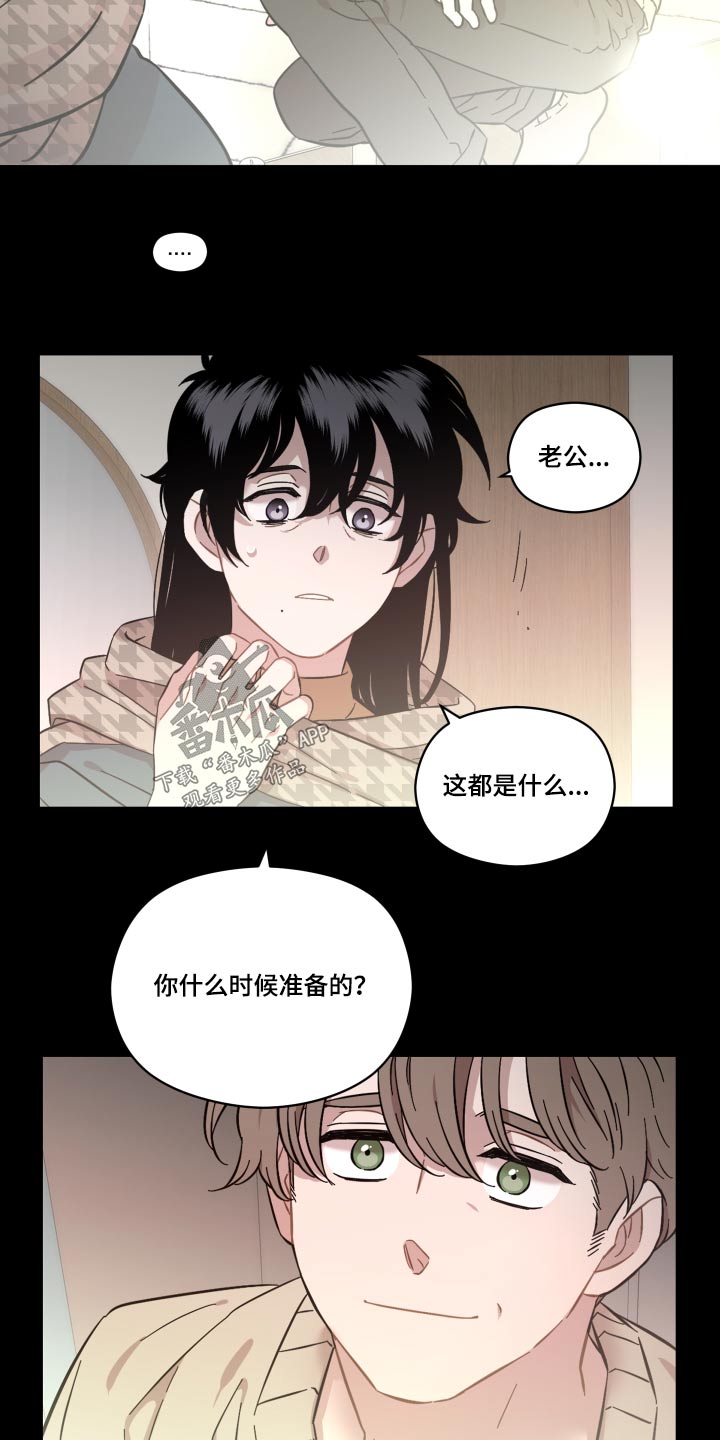 第65章：惊喜4