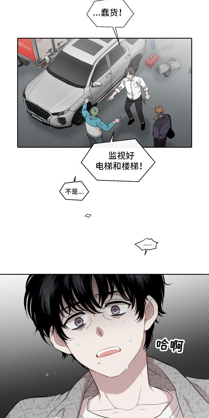 第3章：你信教吗？9