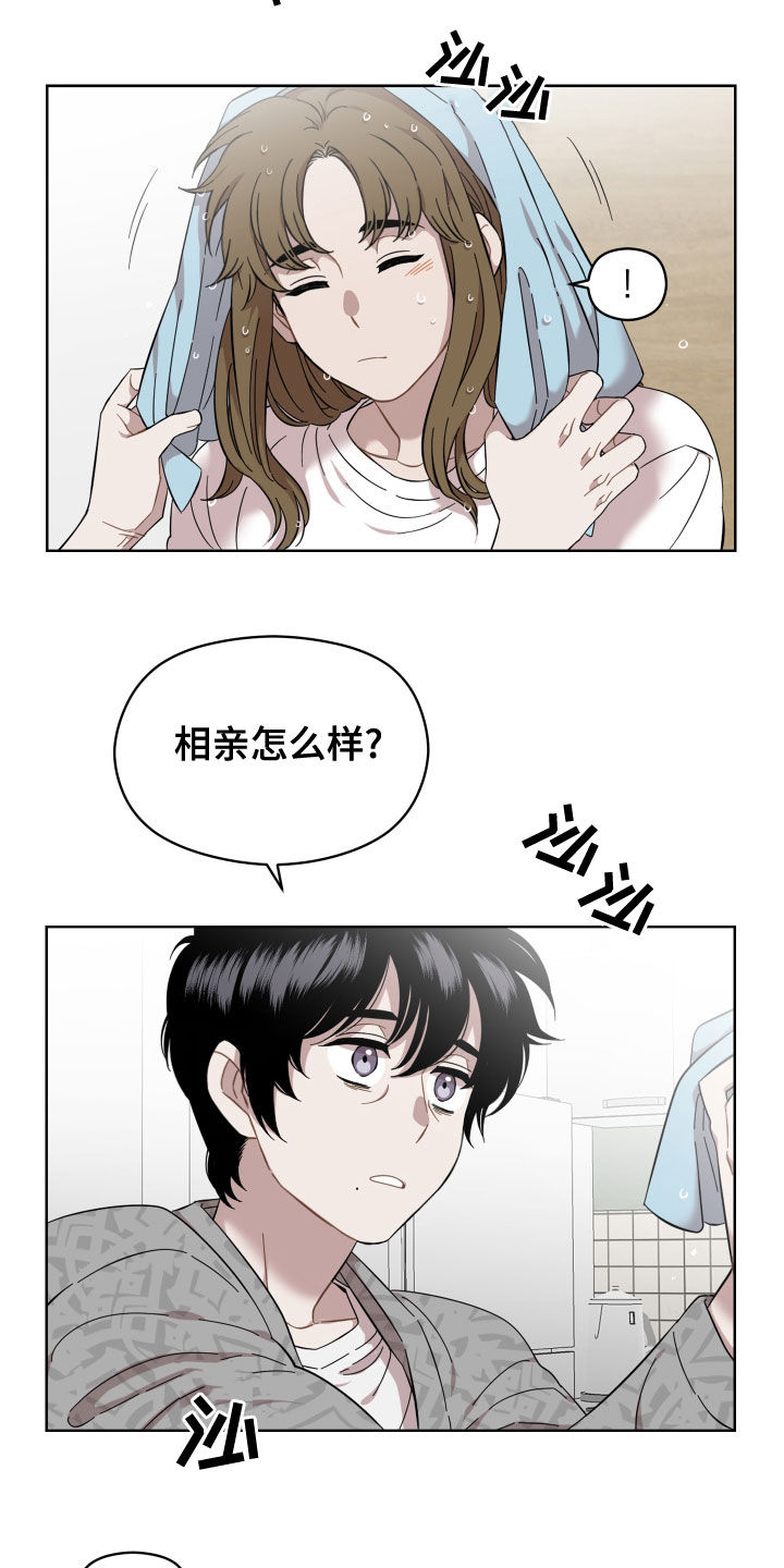 第30章：一直想起你10