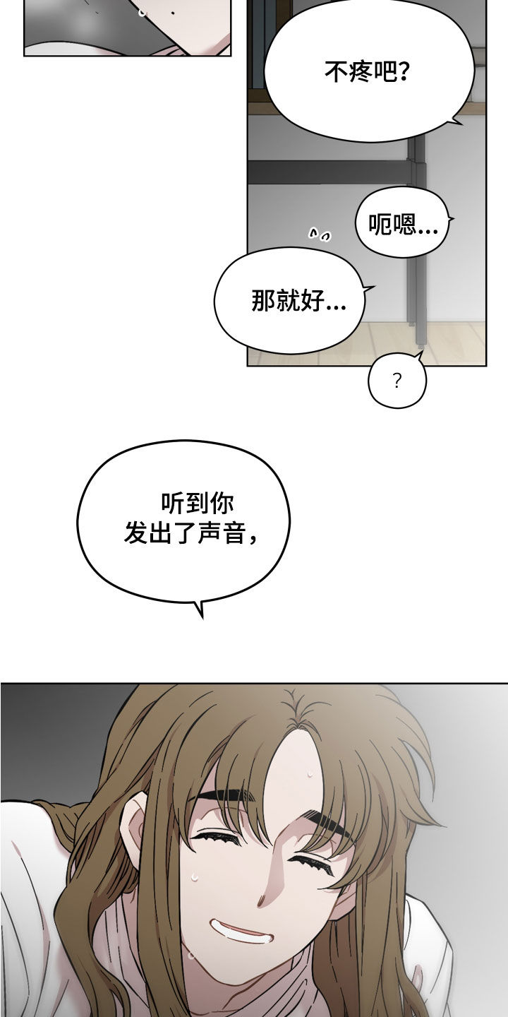 第35章：闭嘴22