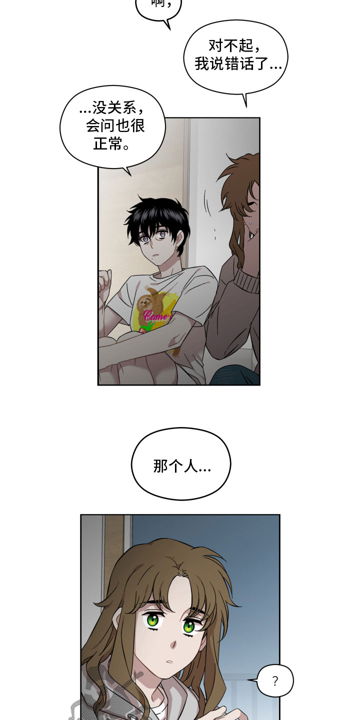 第13章：相处9