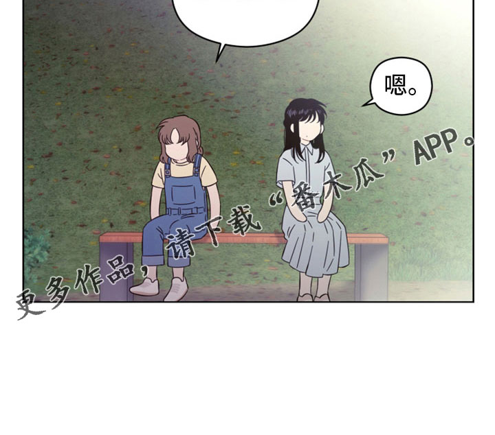 第45章：废弃公交站18