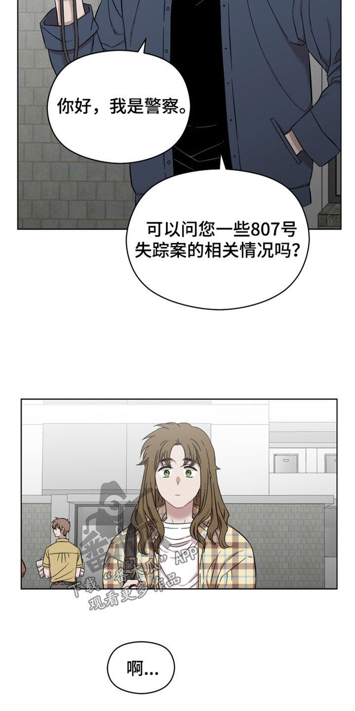 第37章：询问19