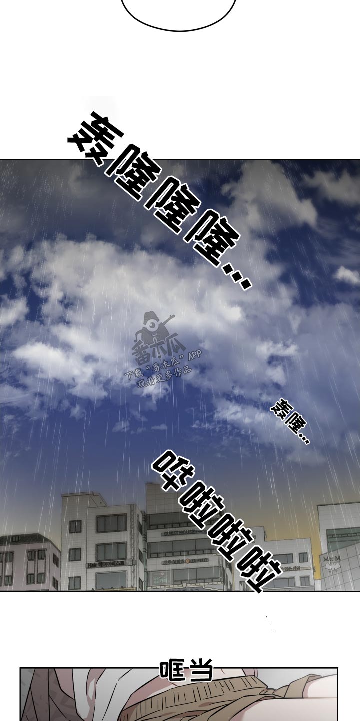 第64章：不想伤害你11