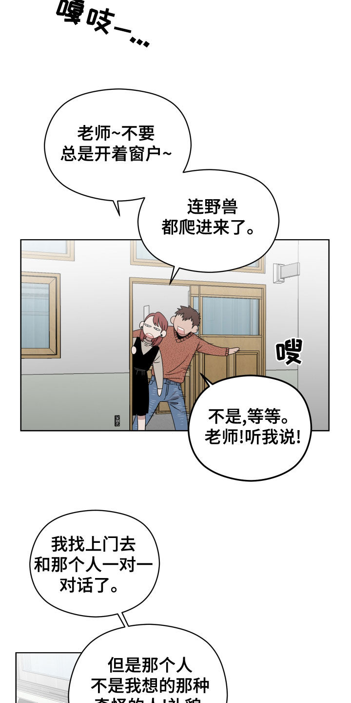 第29章：相亲10