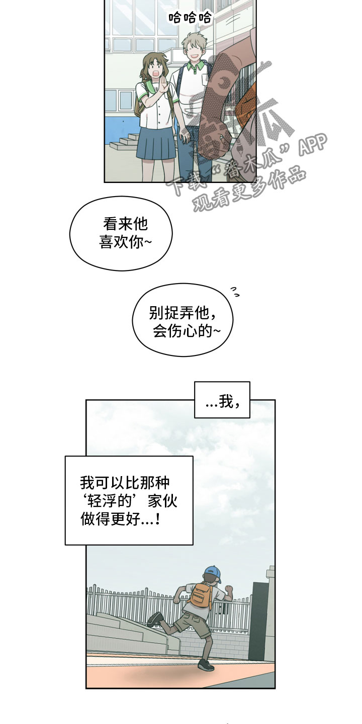 第11章：我给你做9