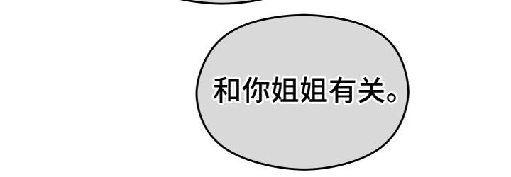 第20章：别丢下我13