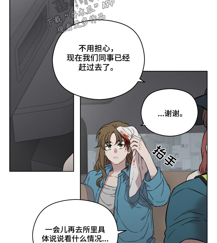 第75章：谁来救救我17