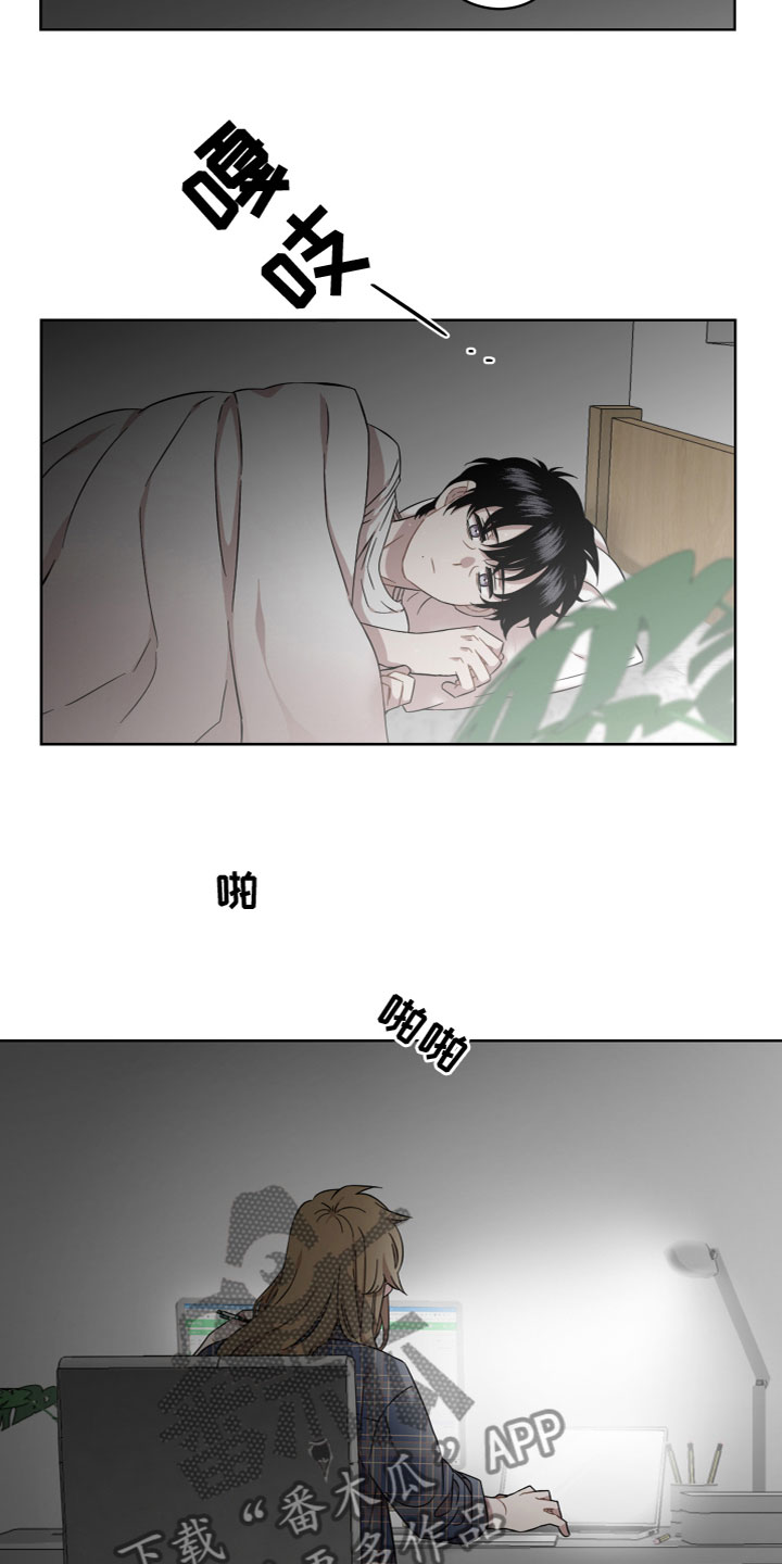 第19章：安慰12