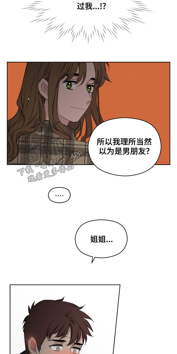 第28章：开心1