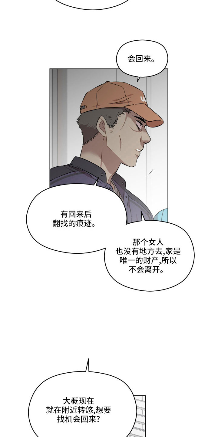 第21章：可以承受10