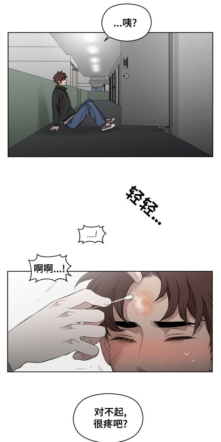第27章：不是男朋友15