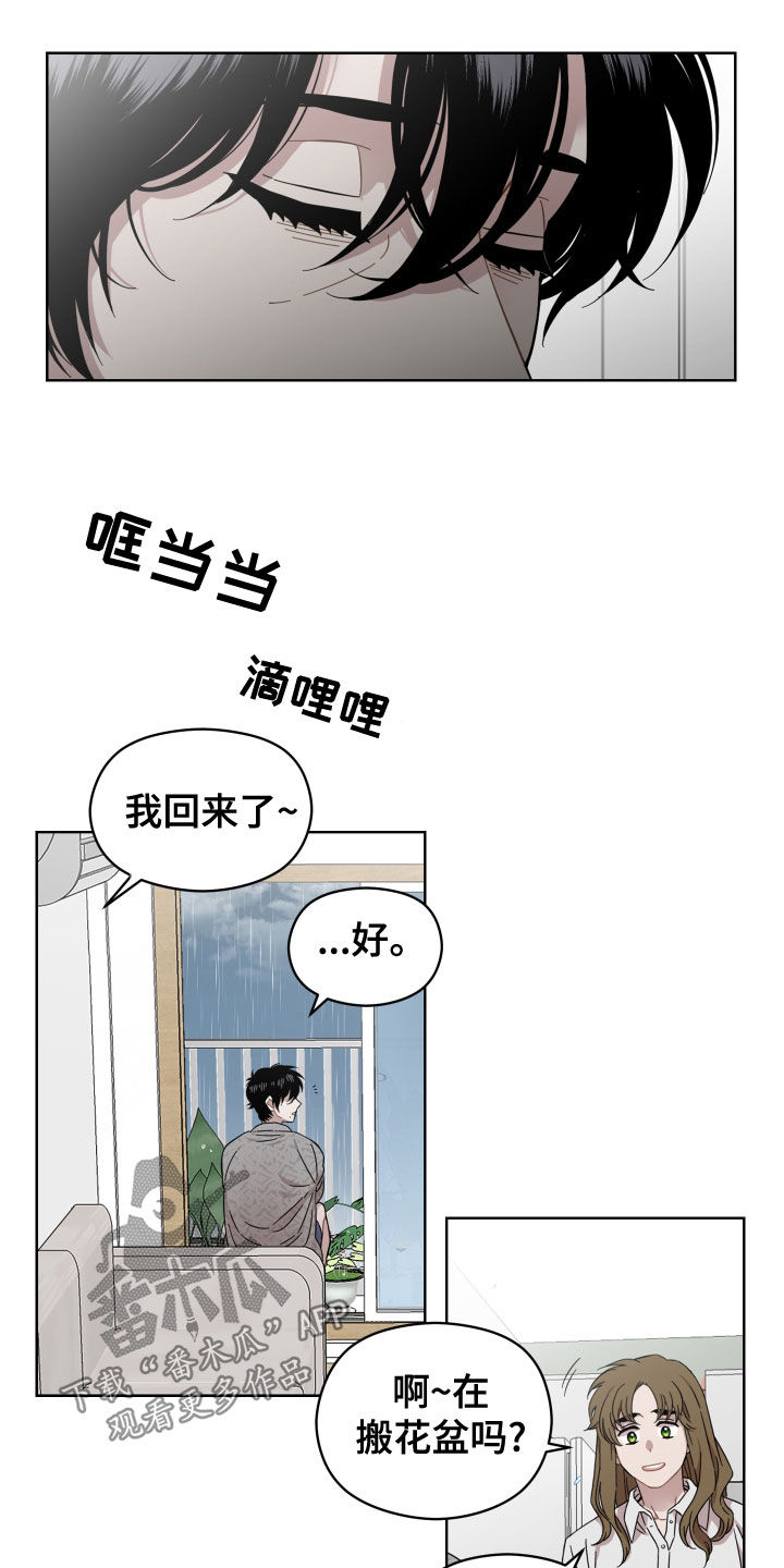 第30章：一直想起你7