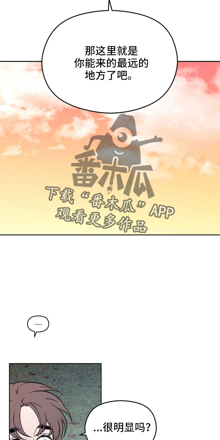 第46章：不爱你怎么办5