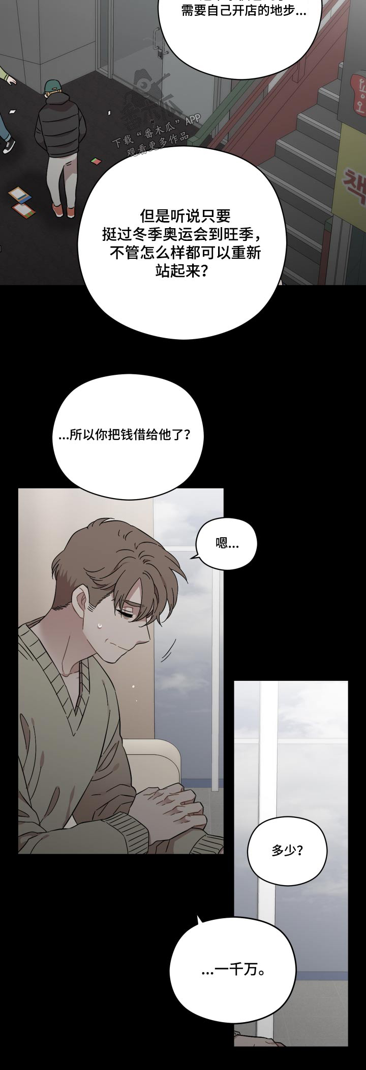 第65章：惊喜19