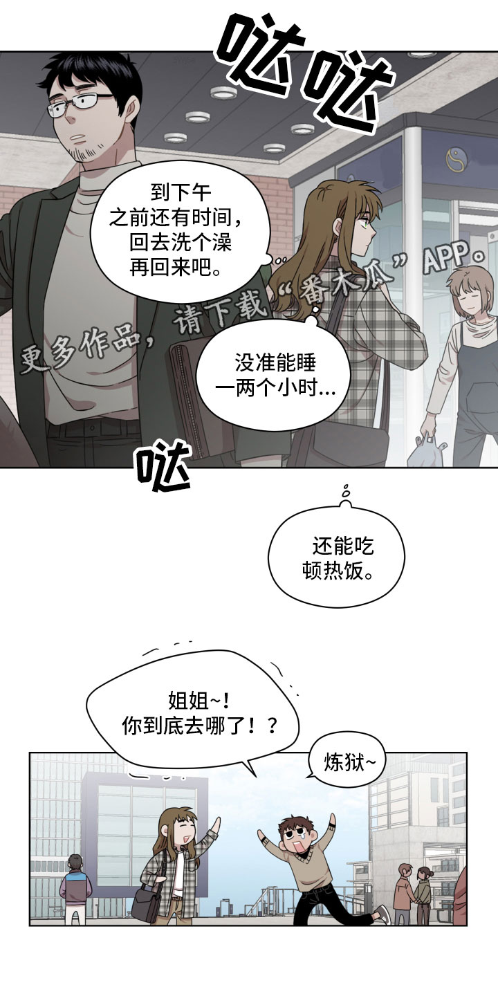 第18章：往事0