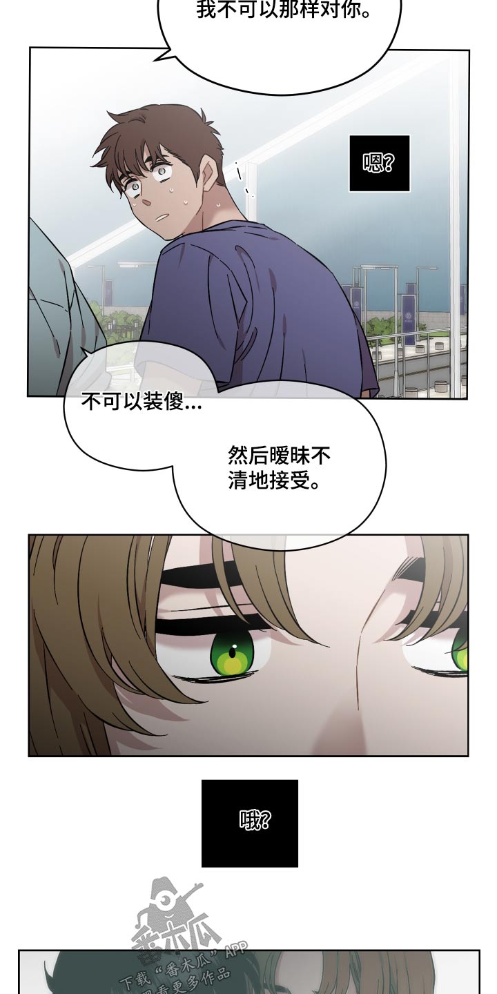 第67章：喜欢的人15