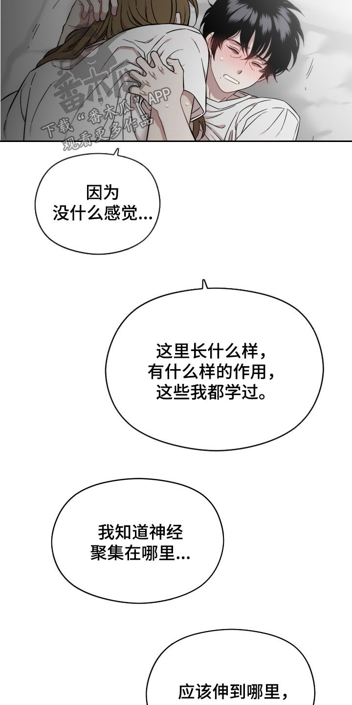 第35章：闭嘴26