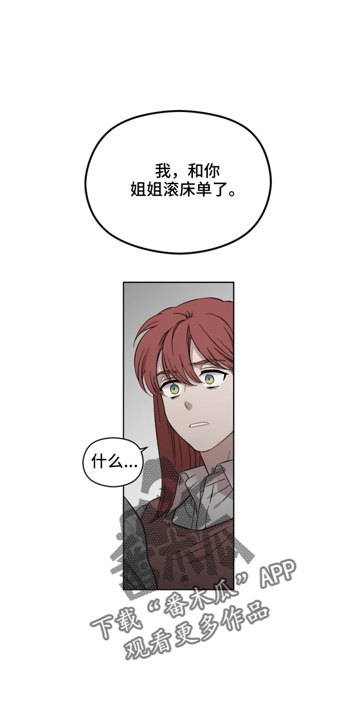 第44章：闯祸0