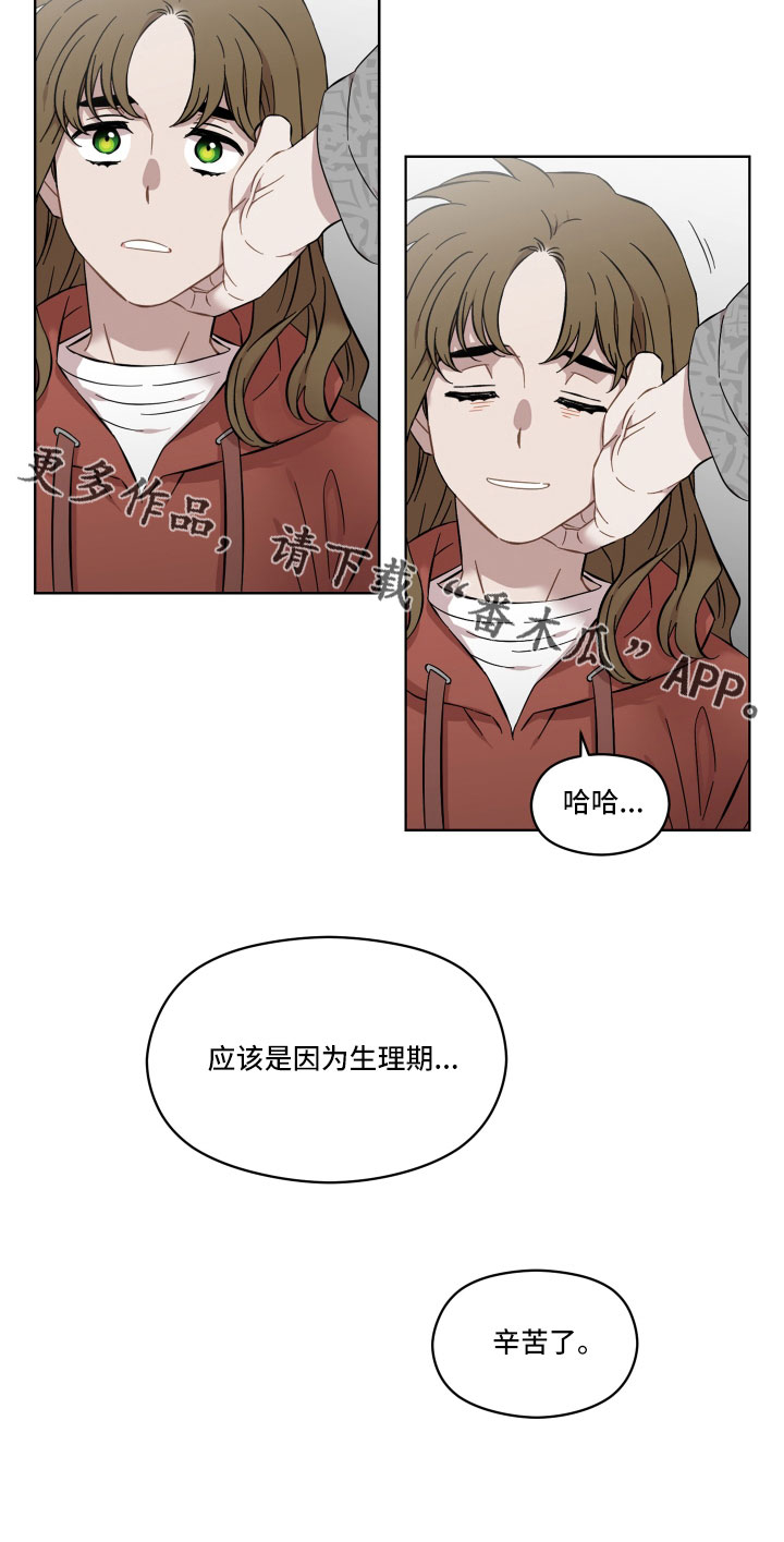 第22章：辛苦了21