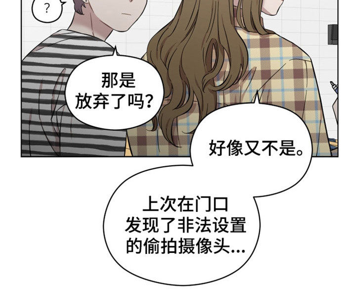 第37章：询问14