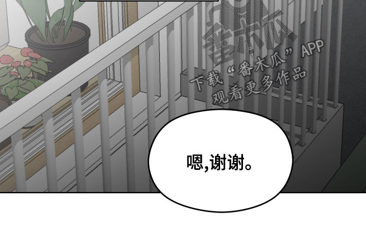 第26章：不会有好结果13
