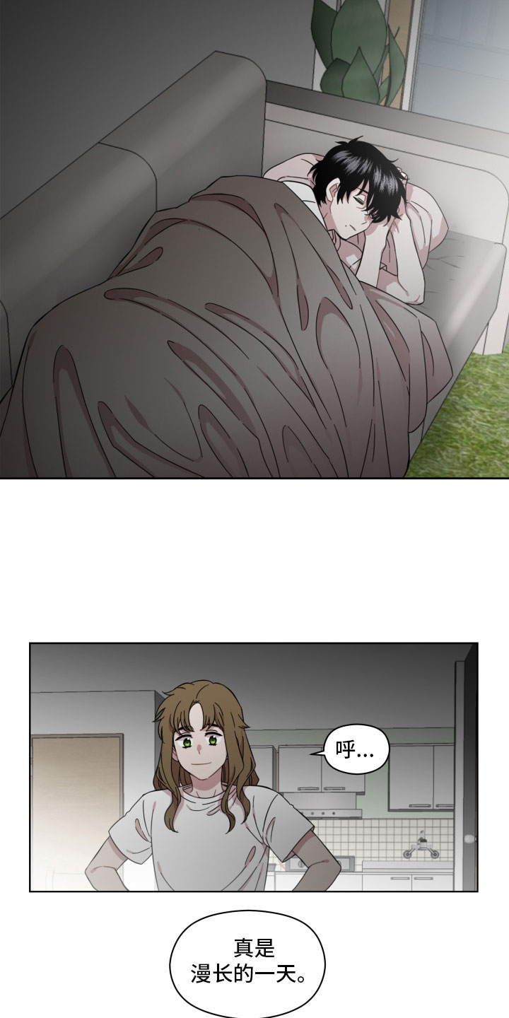 第8章：来我家5