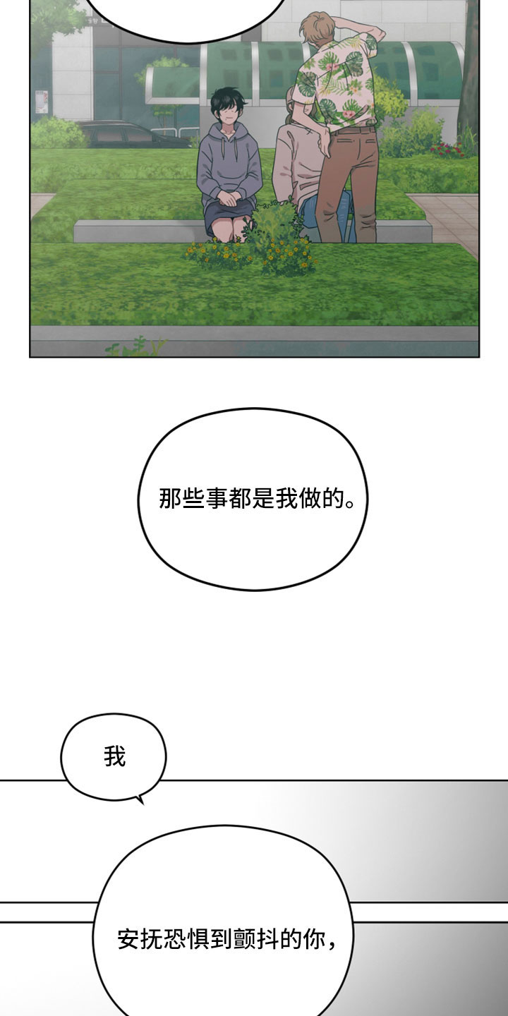 第61章：都是错觉吗15