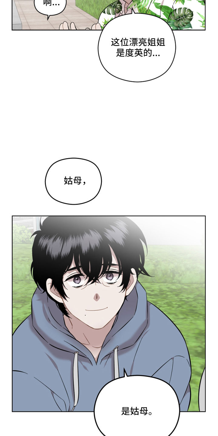第51章：我松手8