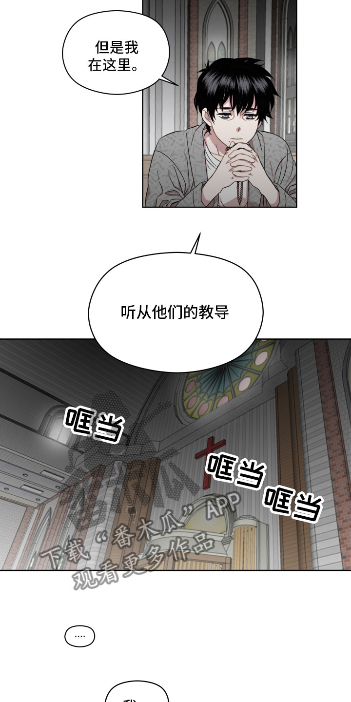 第7章：交谈5