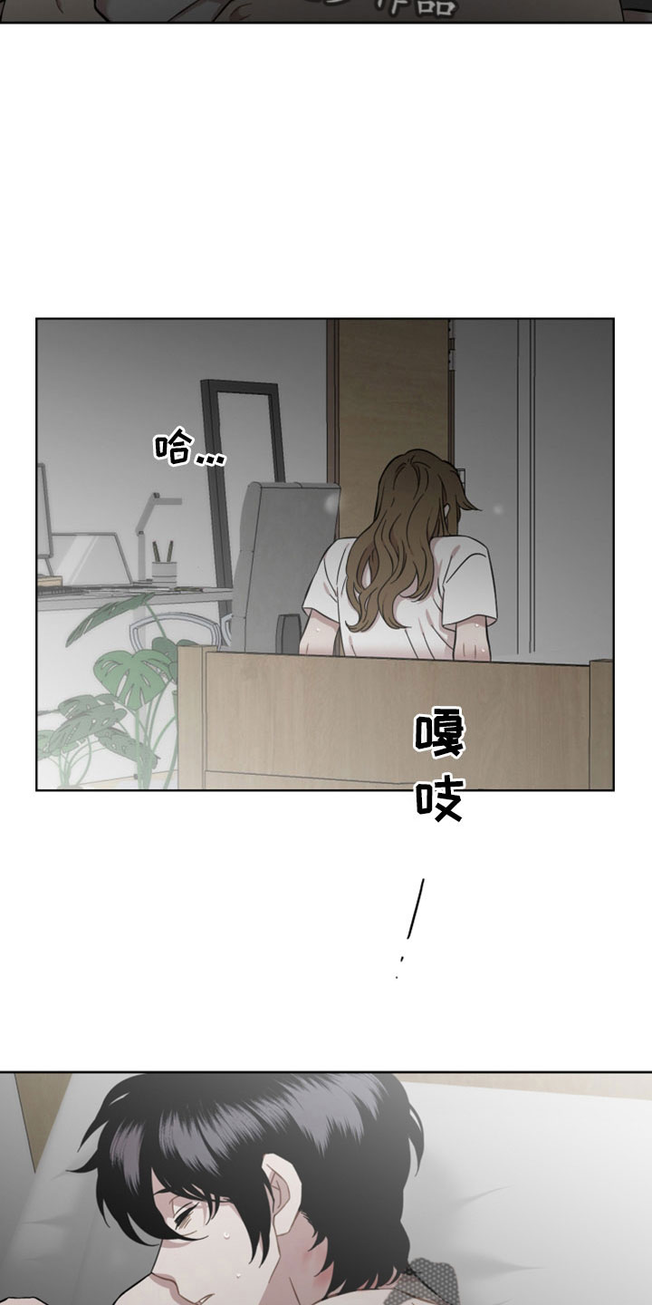 第46章：不爱你怎么办21