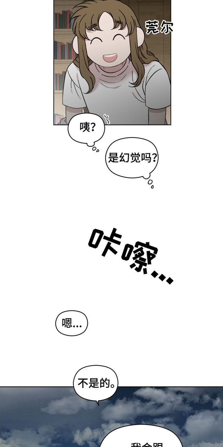 第36章：难为情5