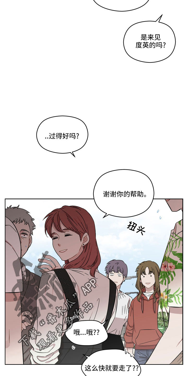第21章：可以承受17